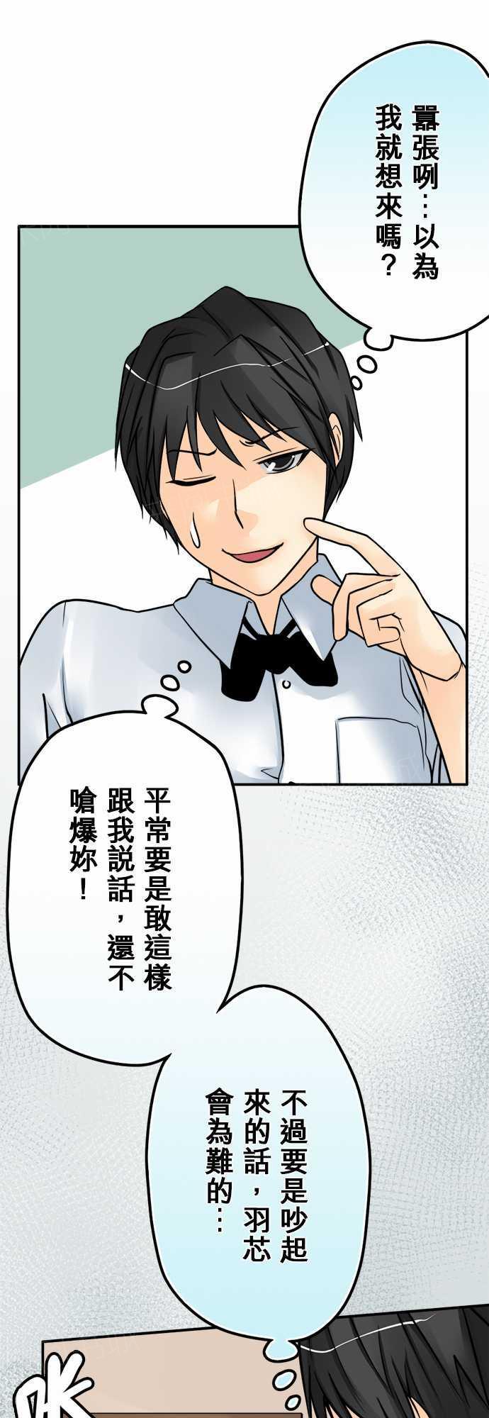 第39话5