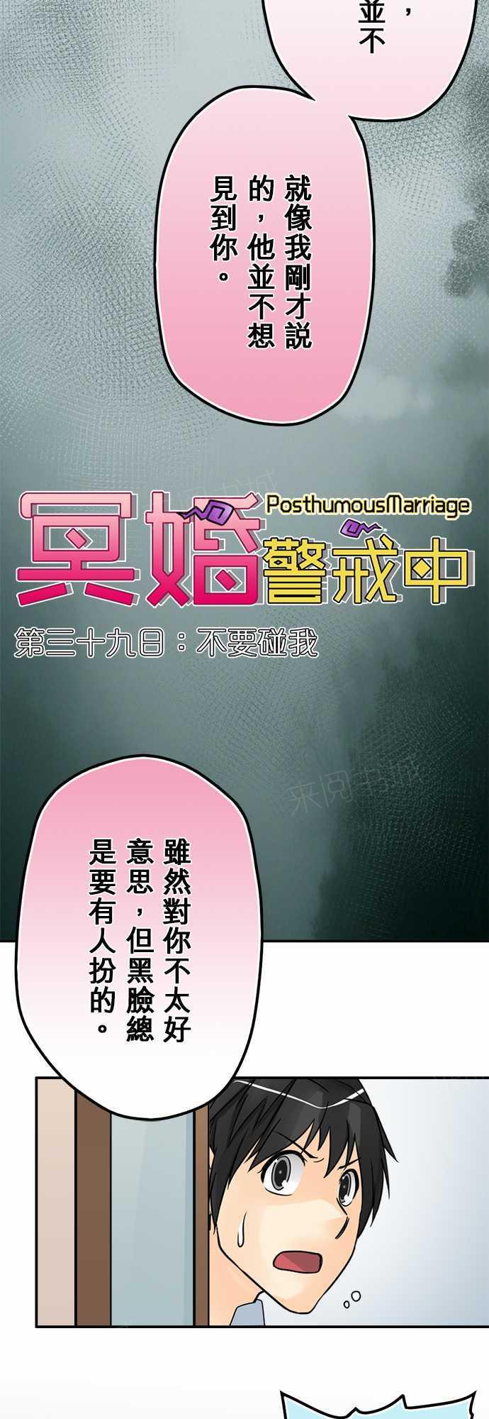 第39话7