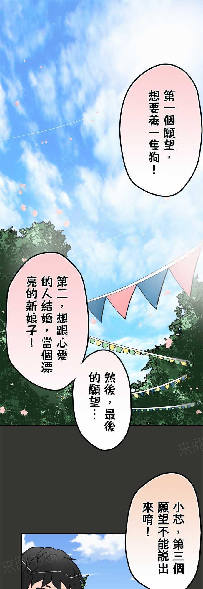 第40话0