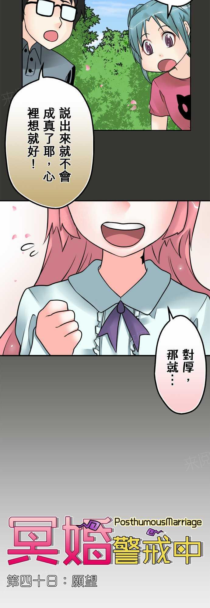 第40话1