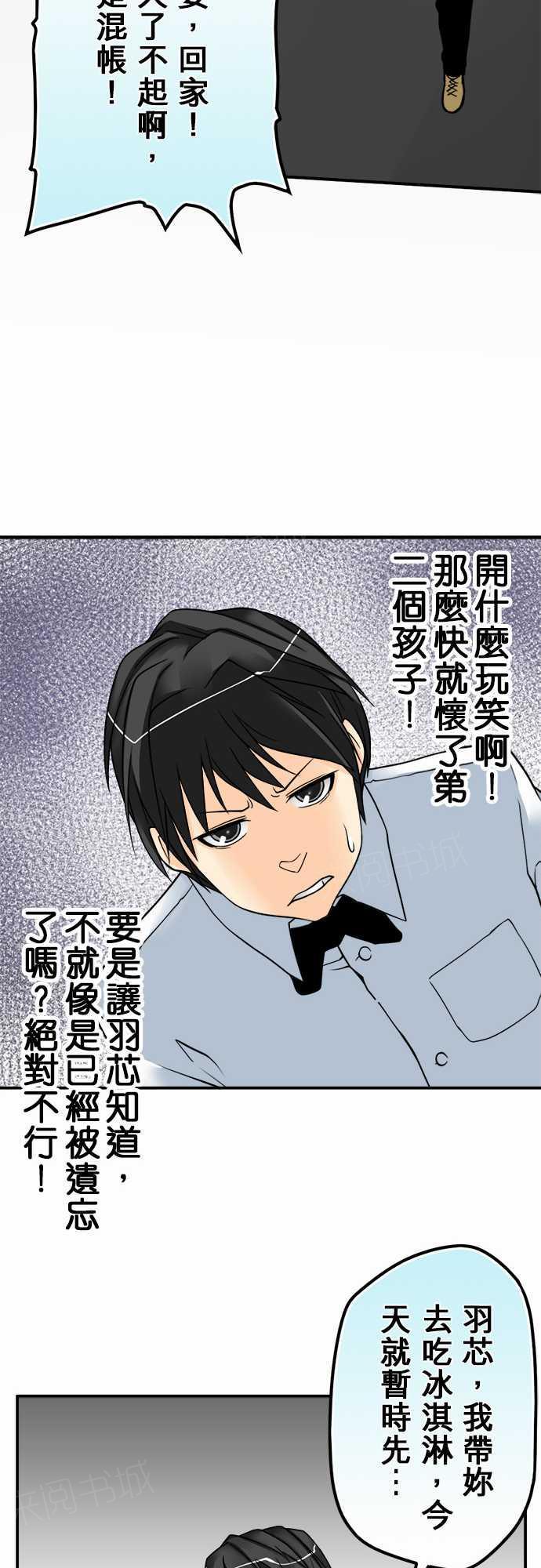 第40话10