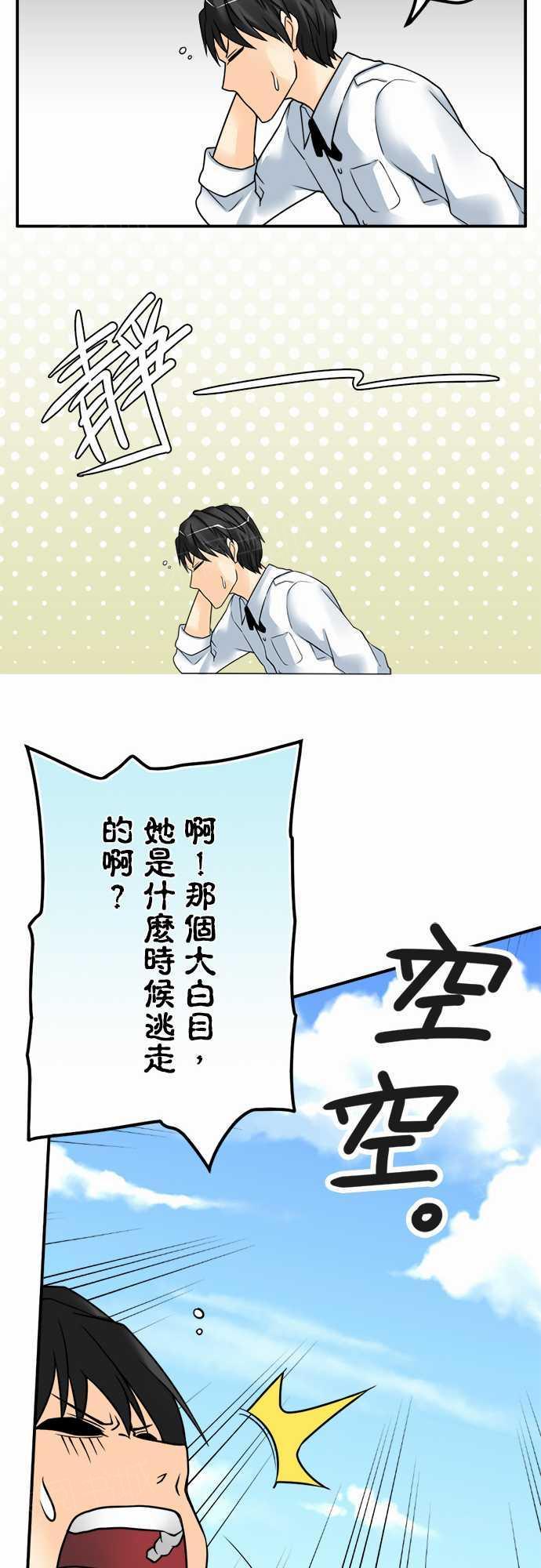 第40话11