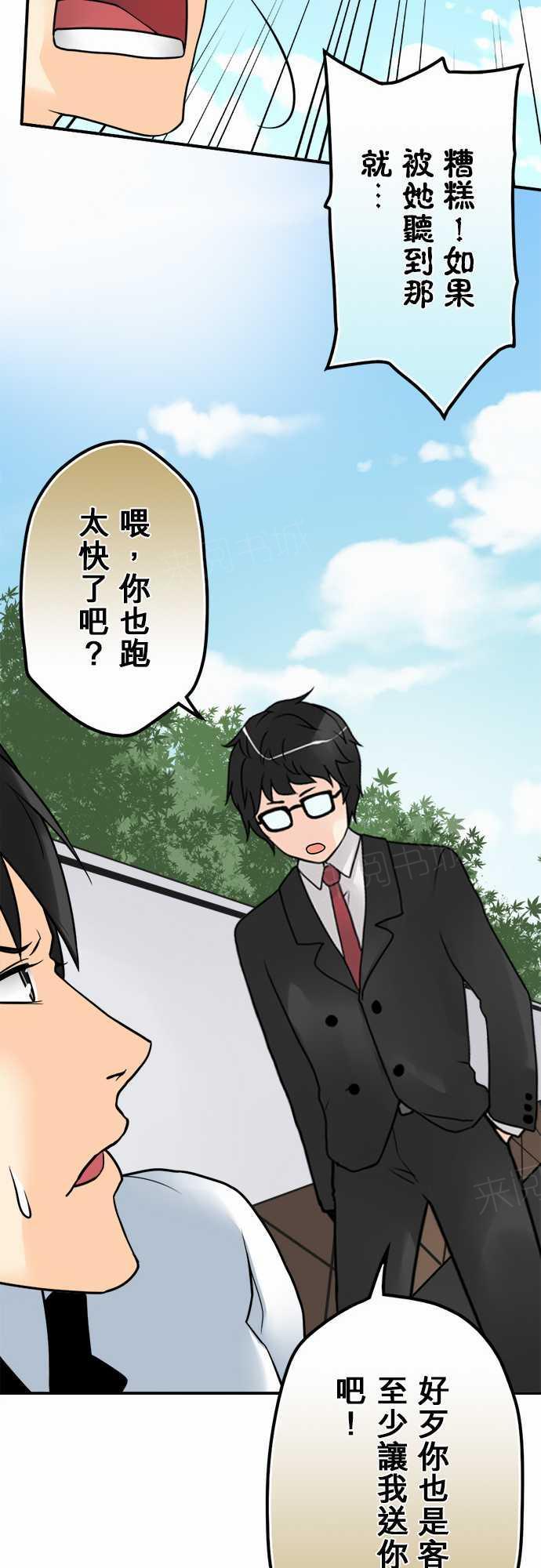 第40话12