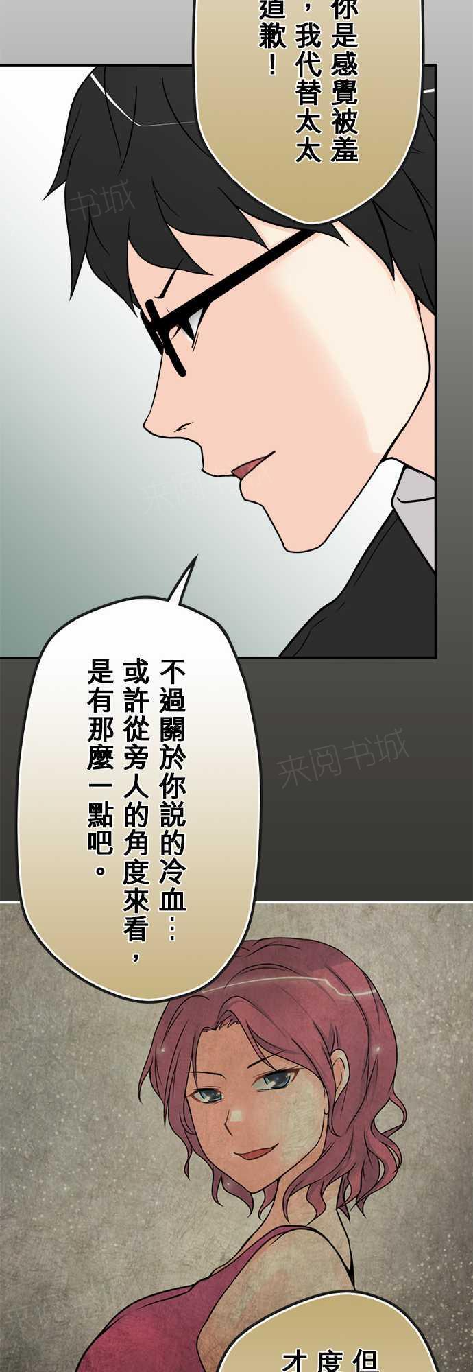 第40话14