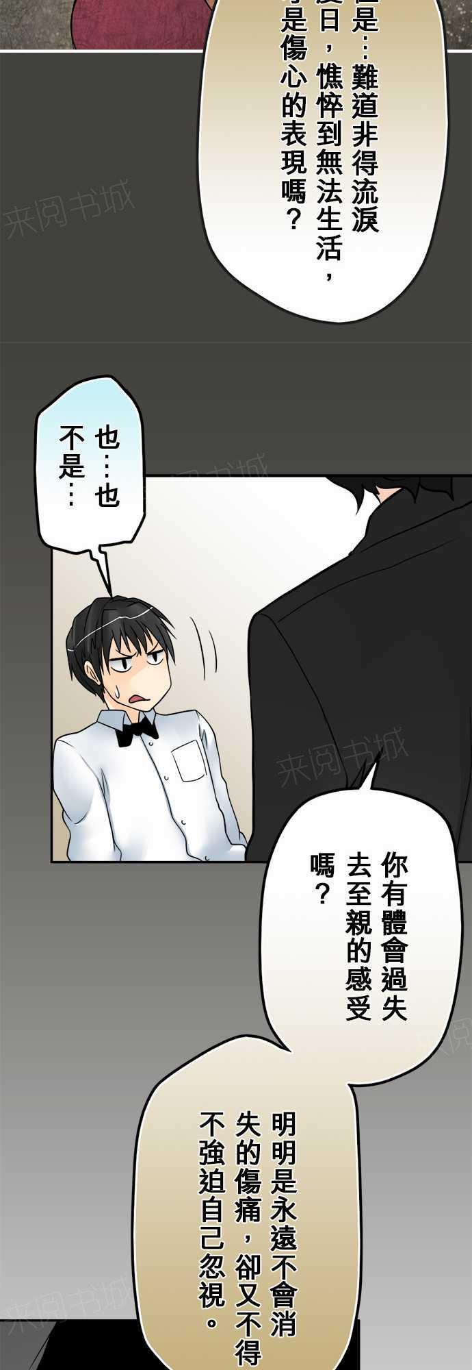 第40话15