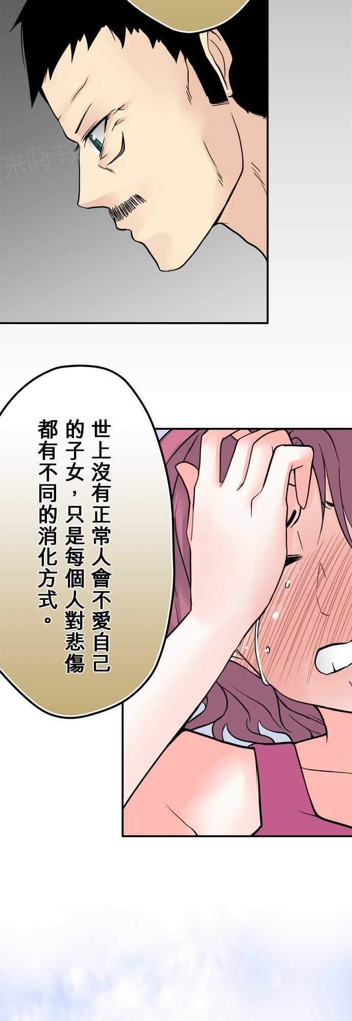 第40话16