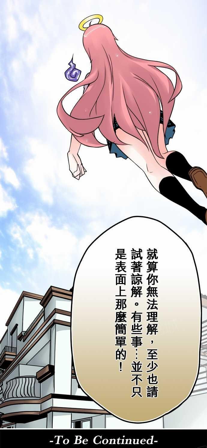 第40话17