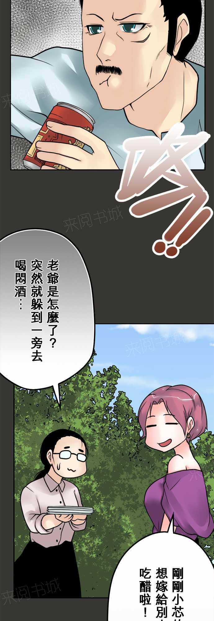 第40话3