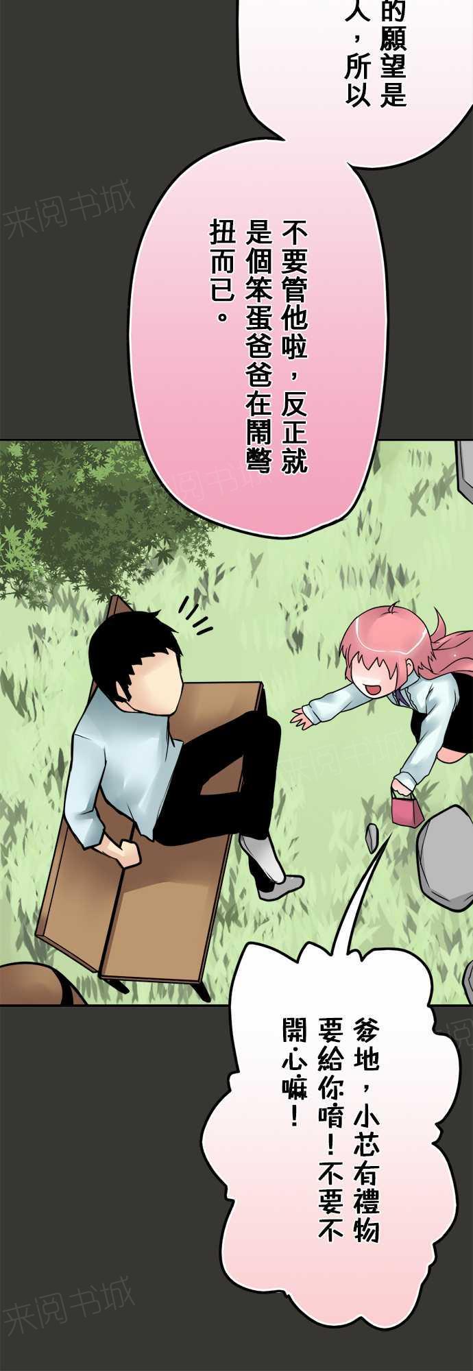 第40话4