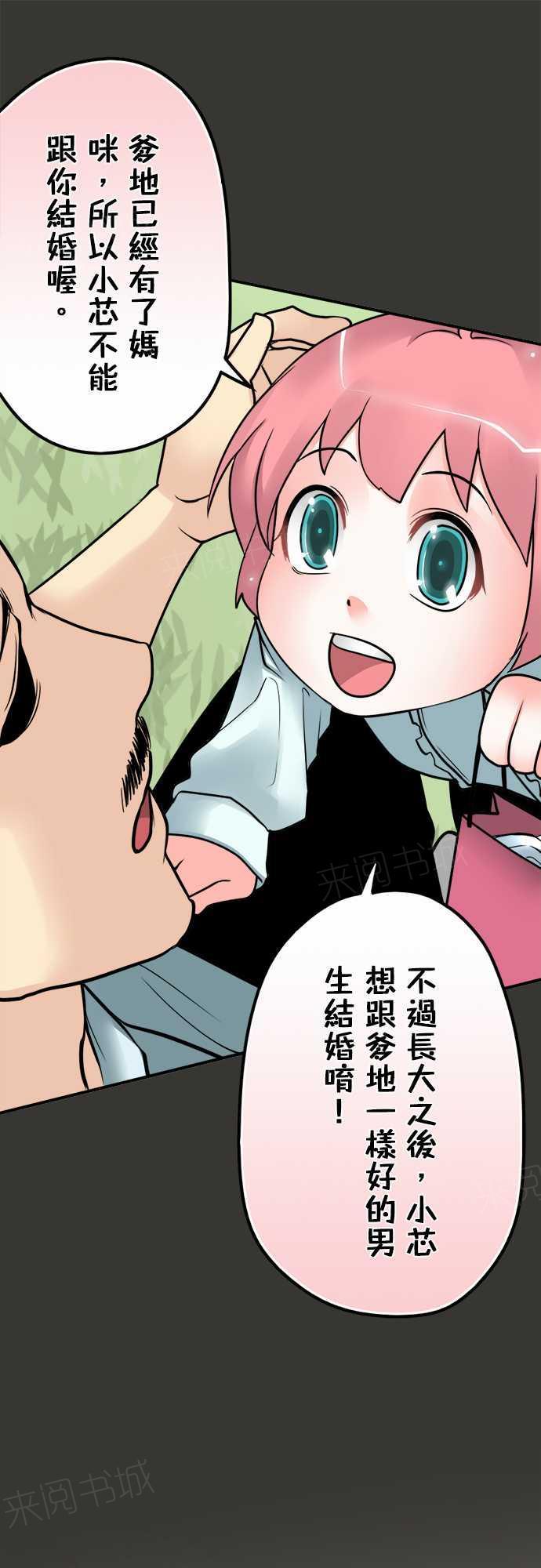 第40话5