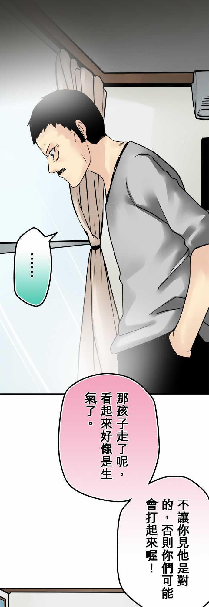第40话6