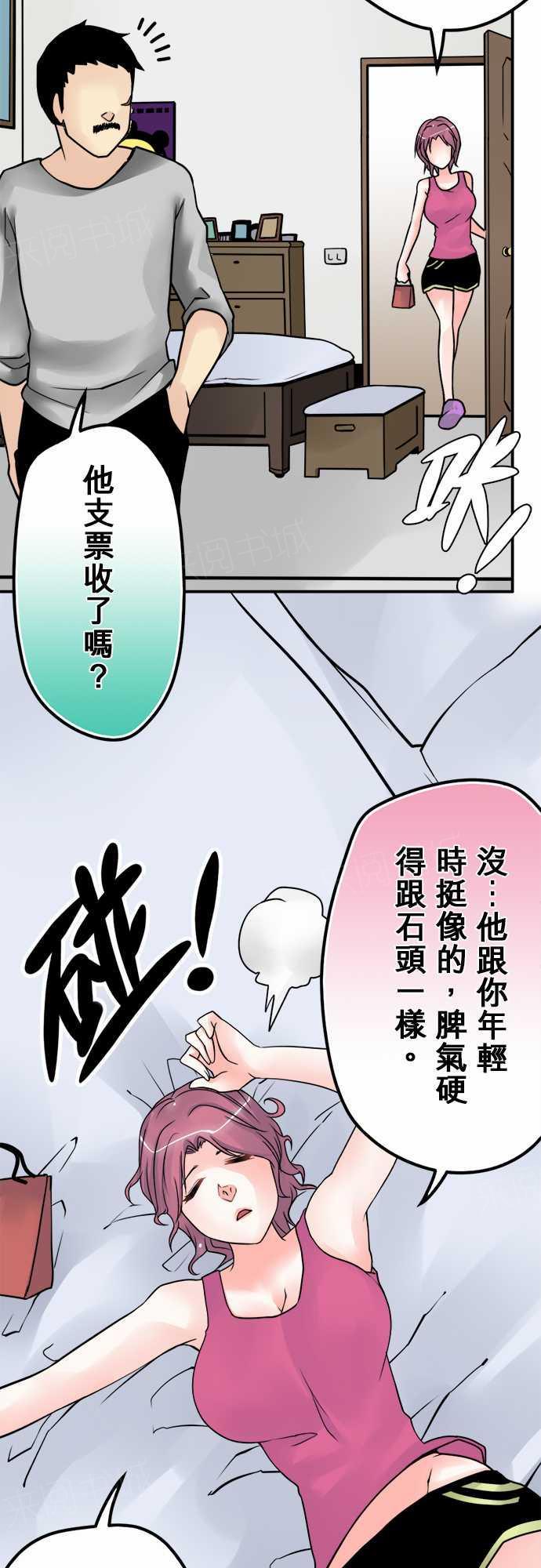 第40话7