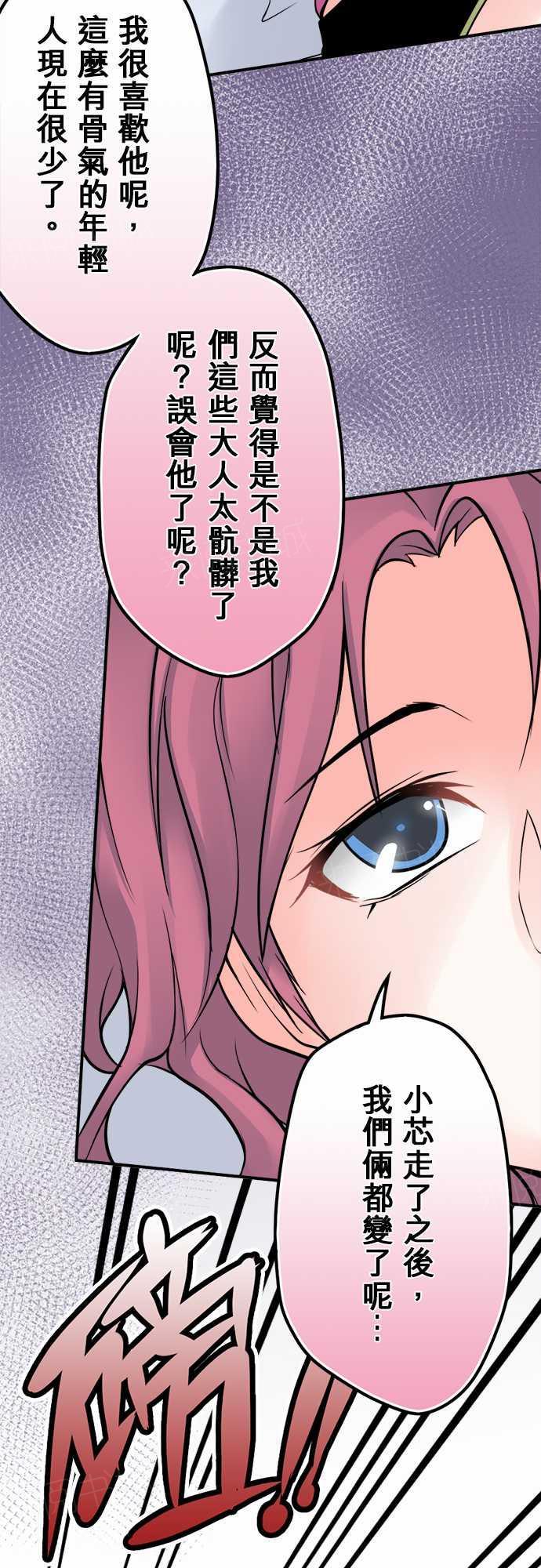 第40话8