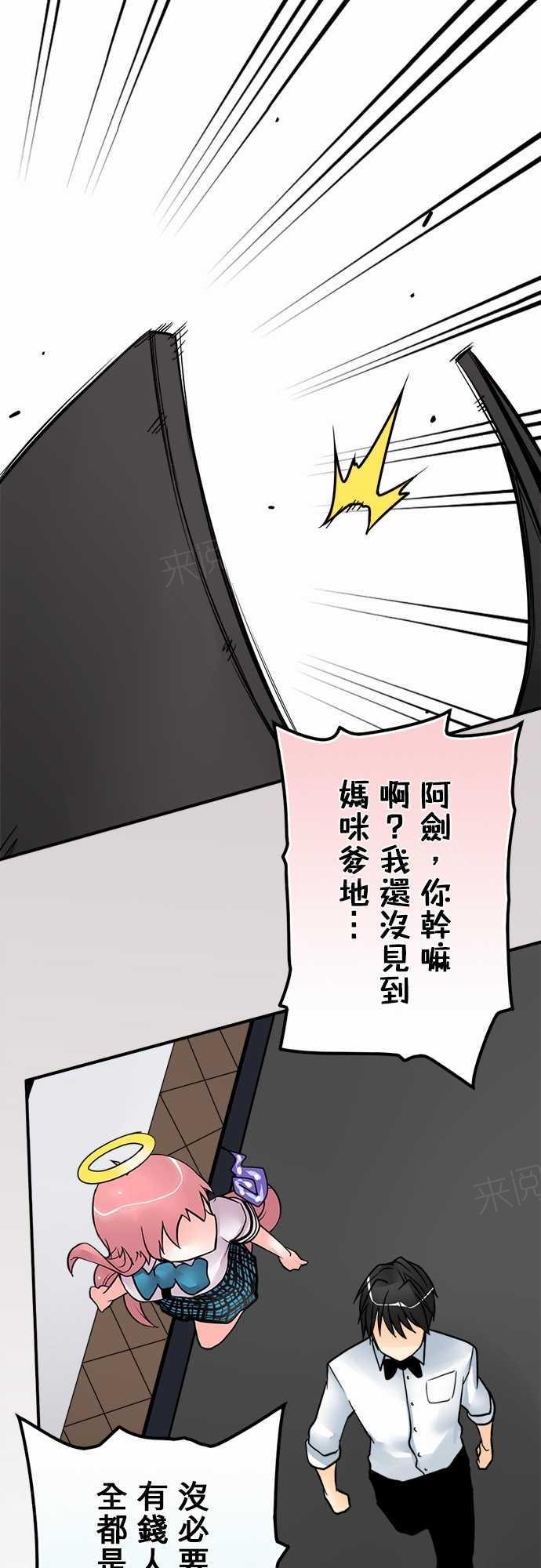 第40话9
