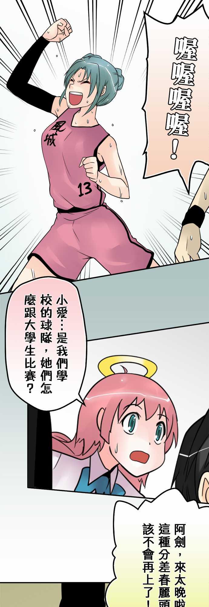 第42话15