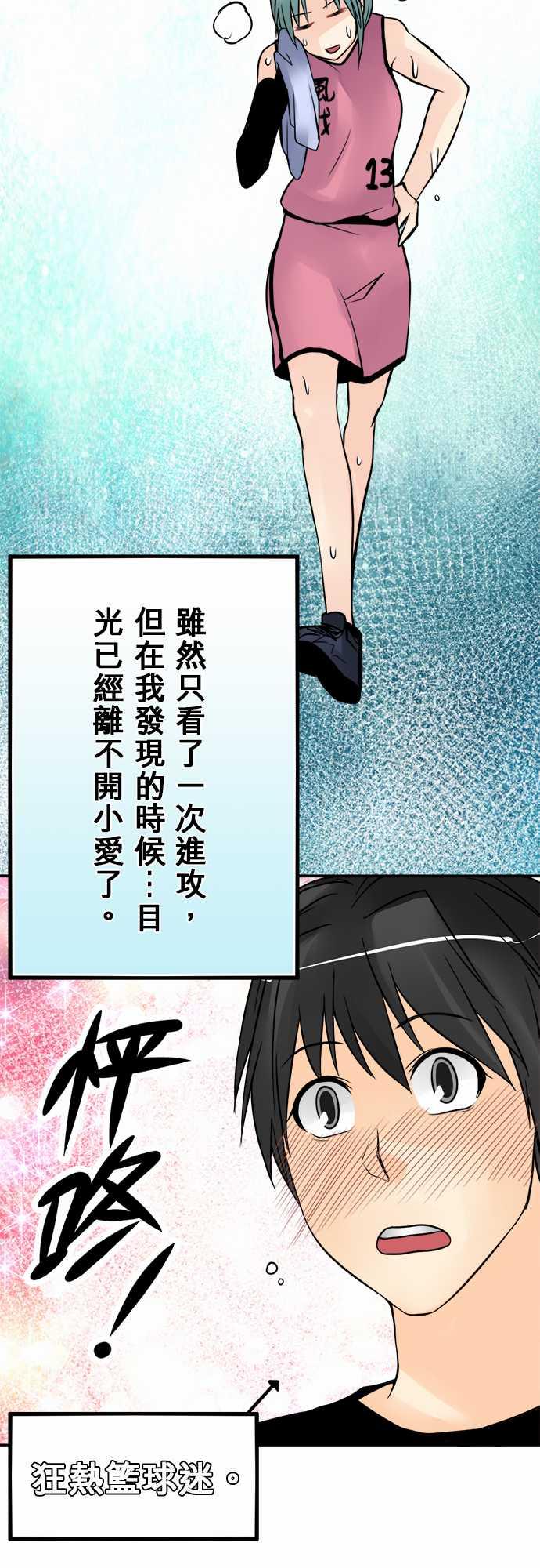 第42话17