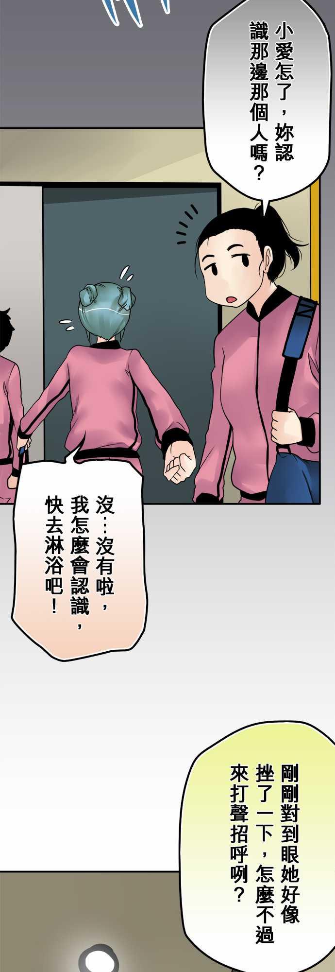 第43话1
