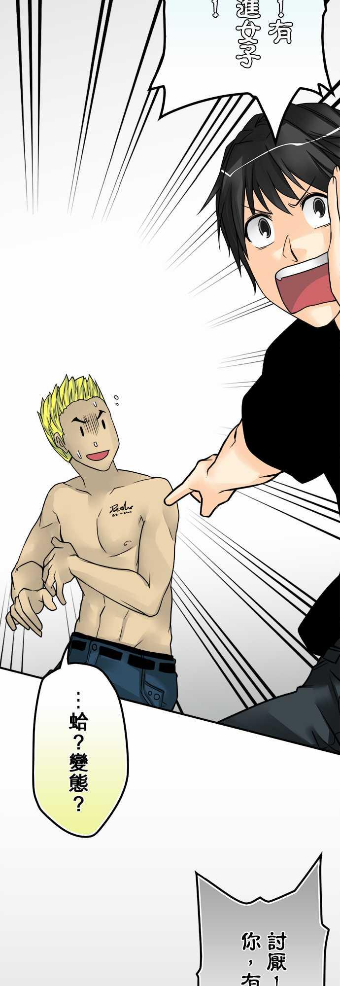 第43话13