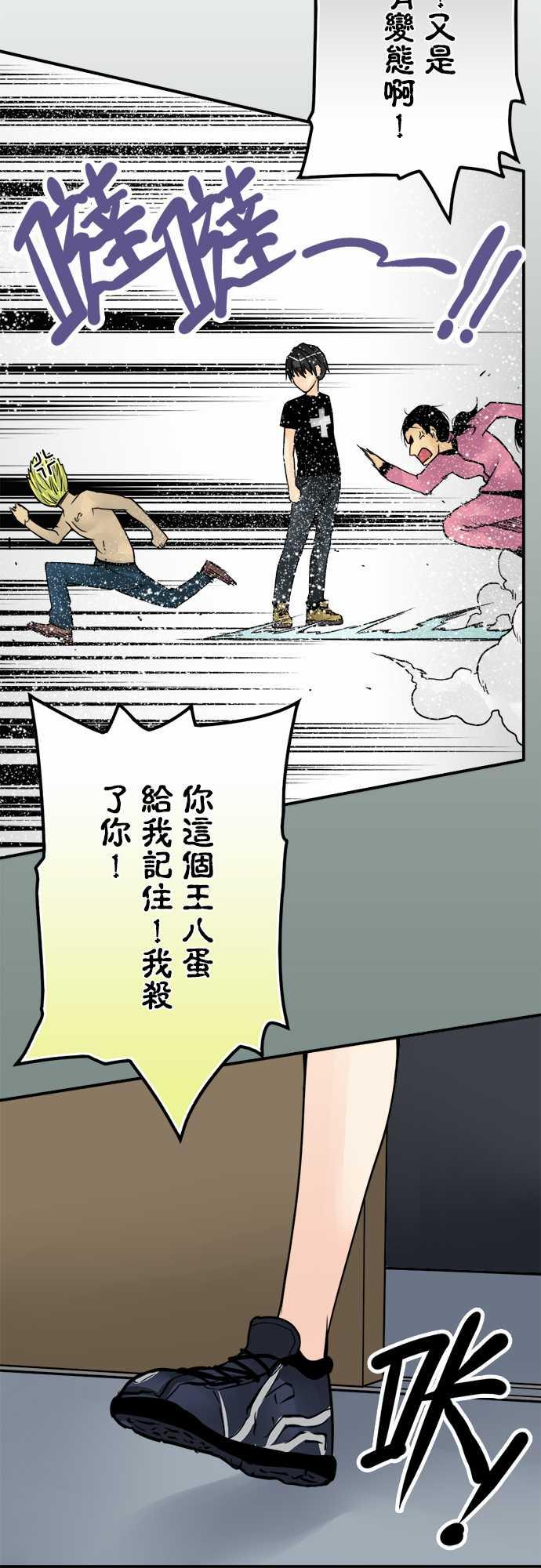 第43话14