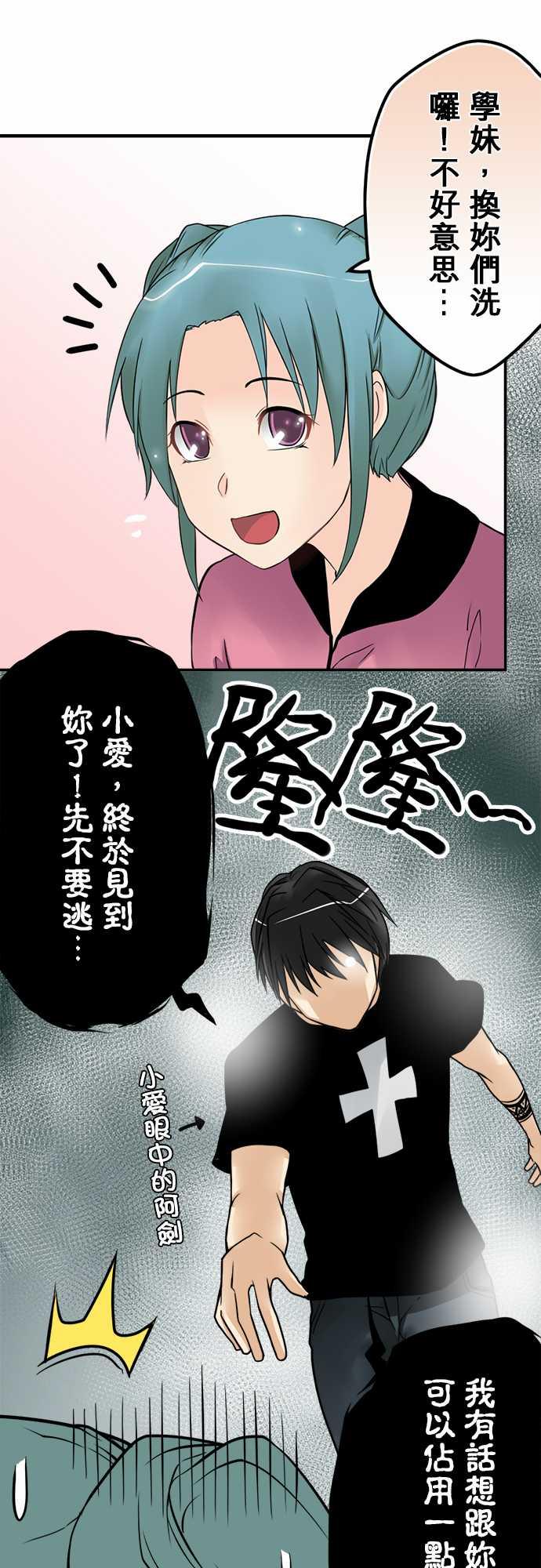 第43话15