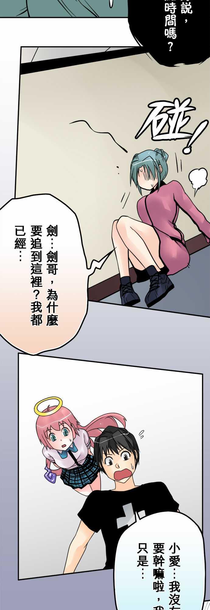第43话16