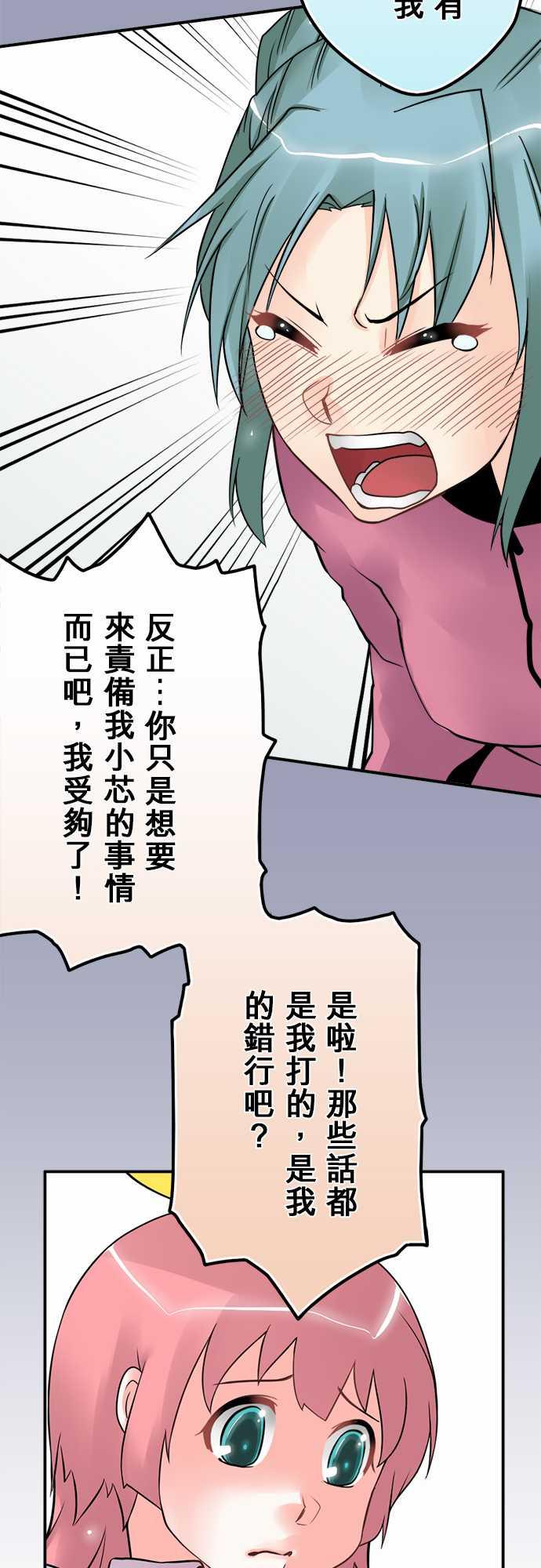 第43话17