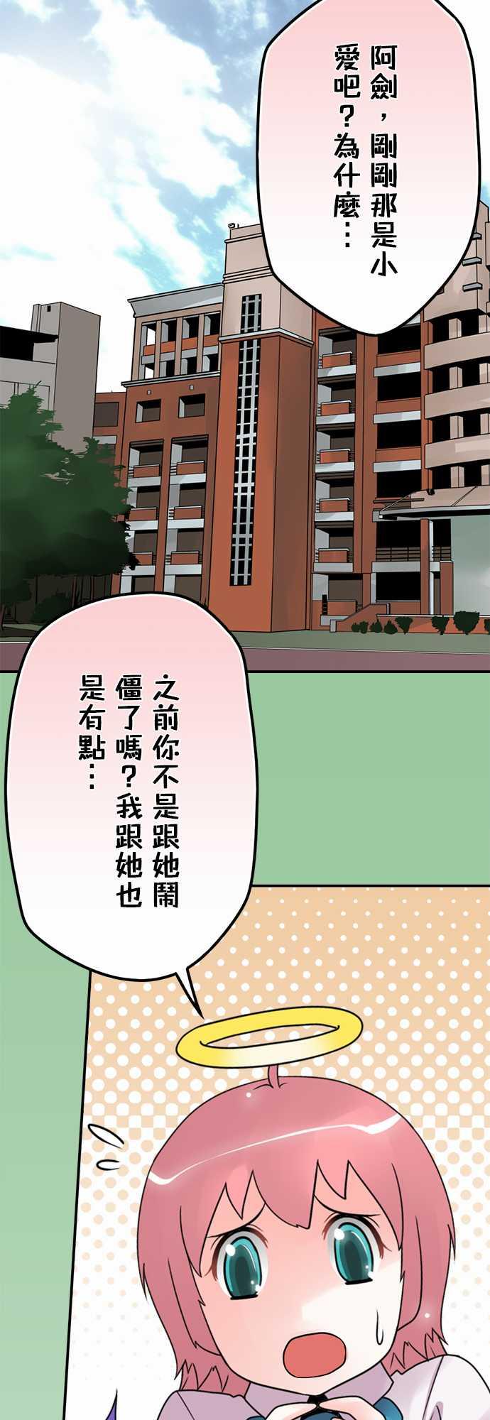 第43话3