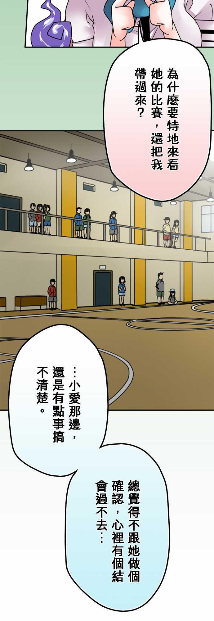 第43话4