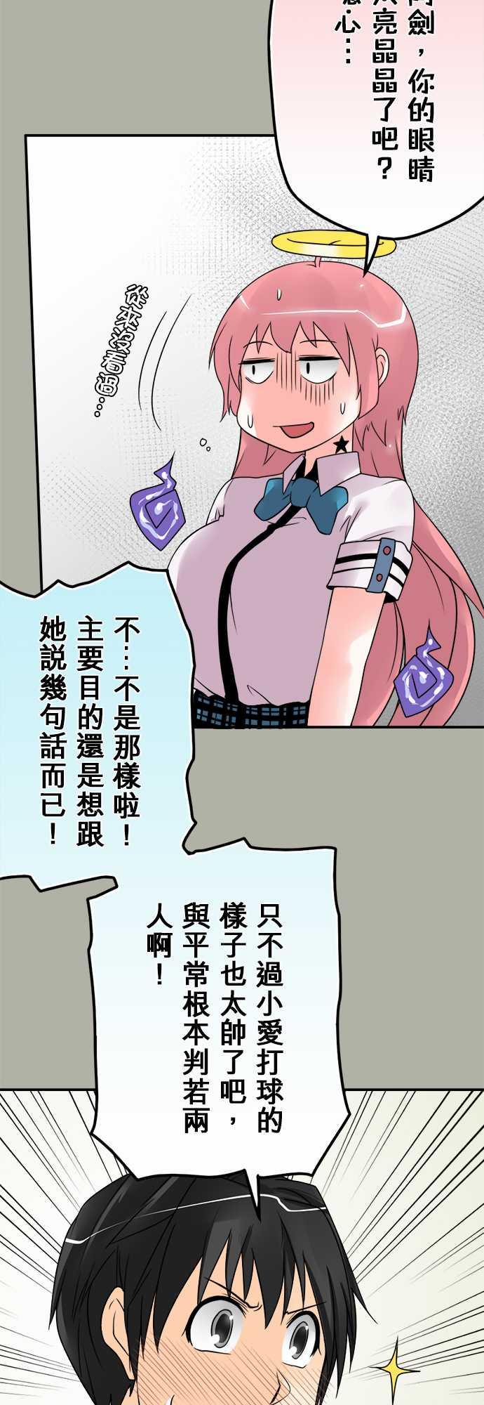 第43话6