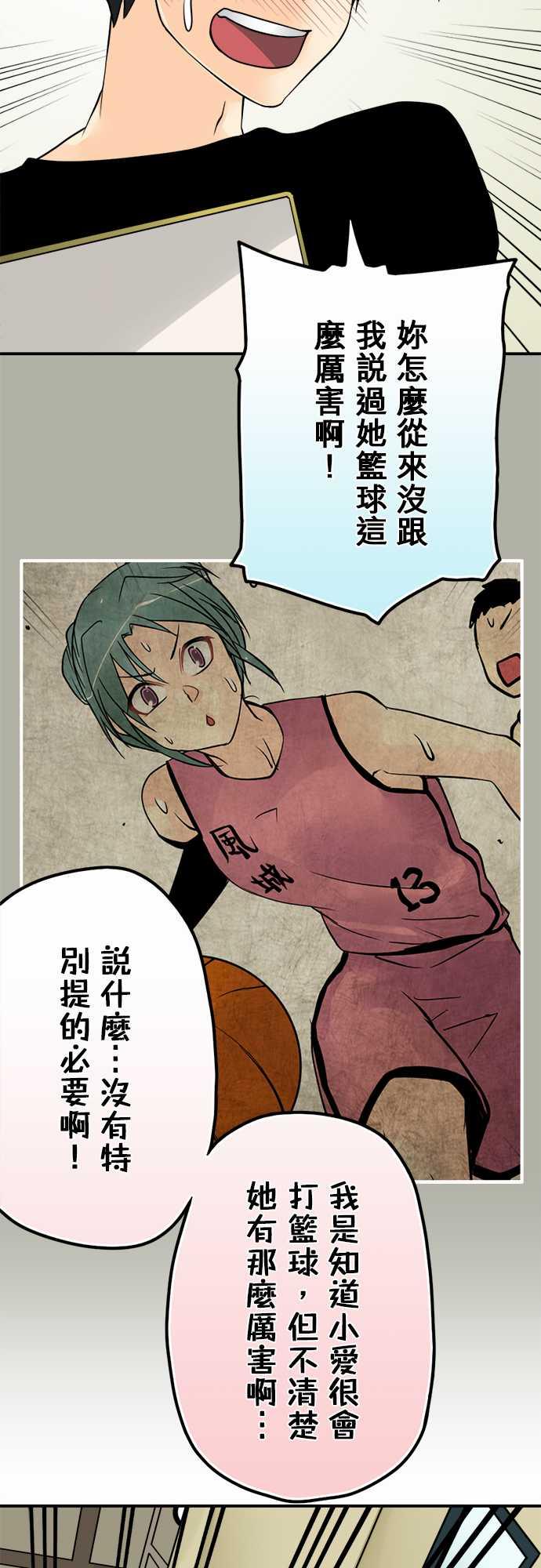 第43话7