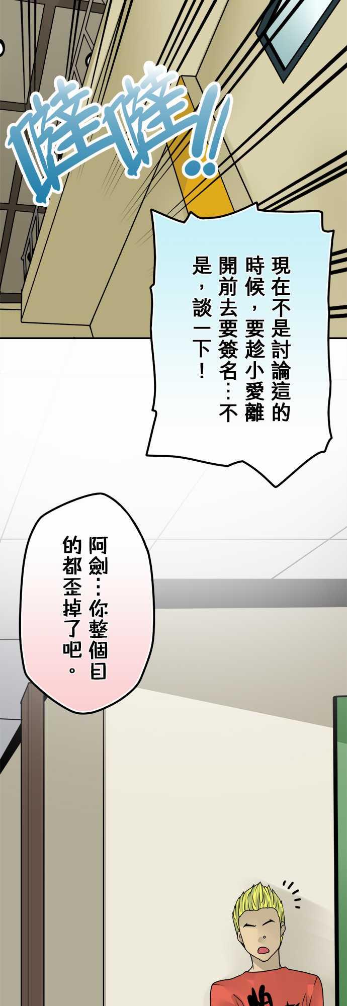 第43话8