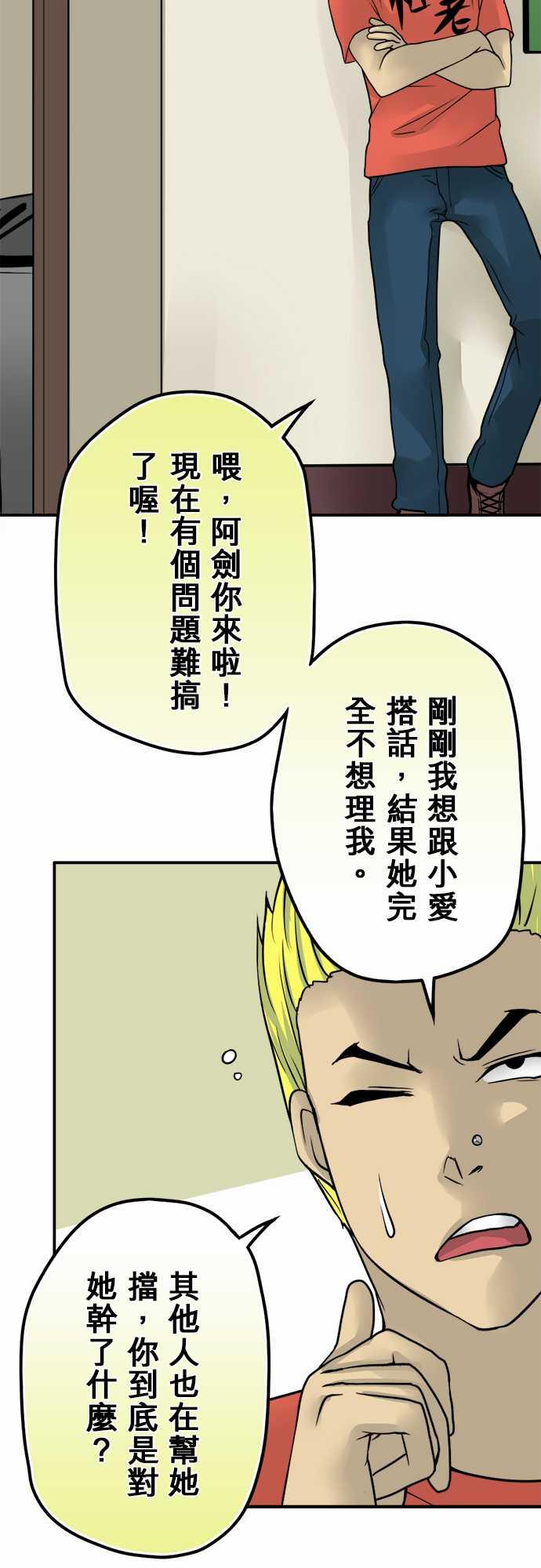 第43话9