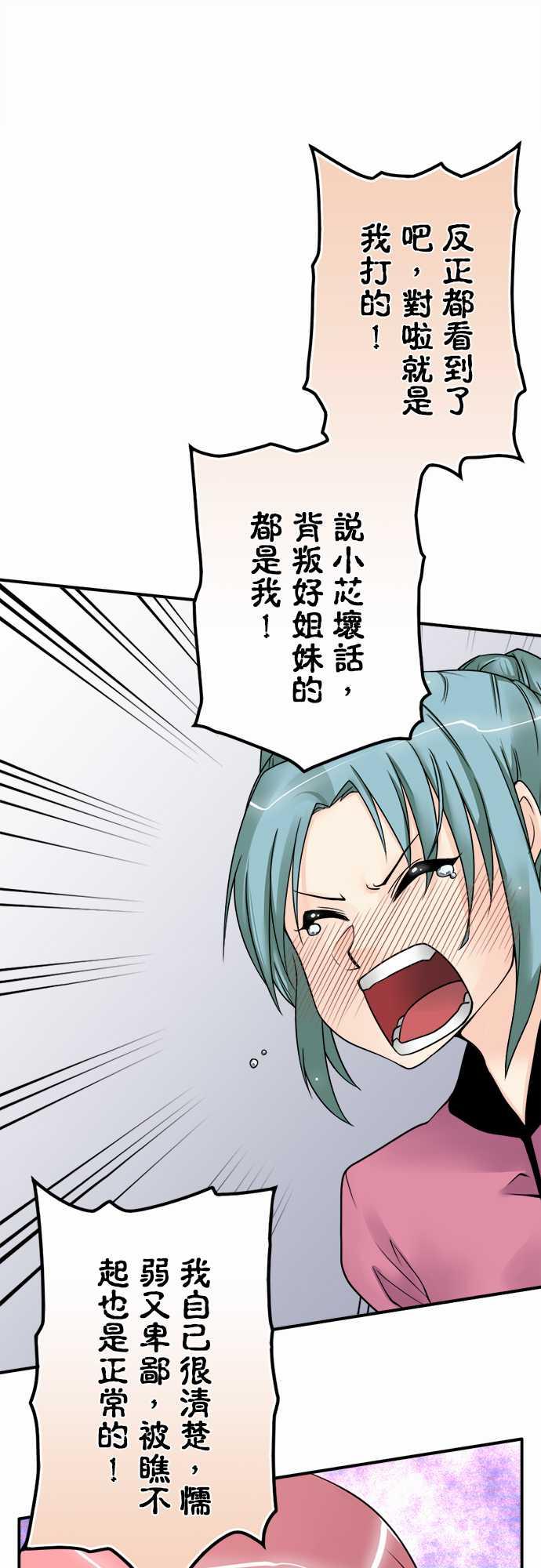 第44话0