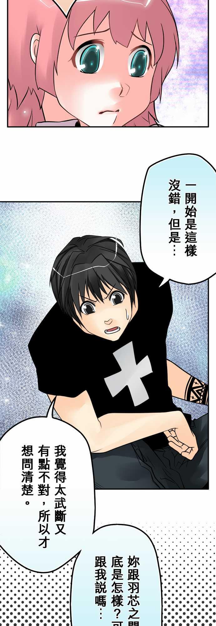 第44话1