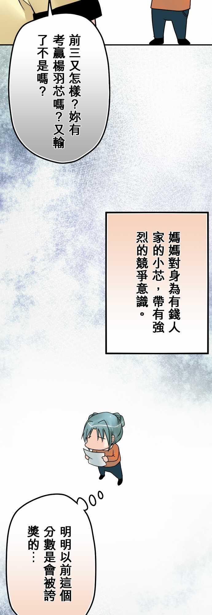第44话11