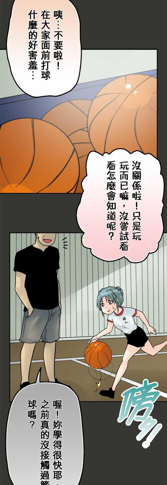 第44话13