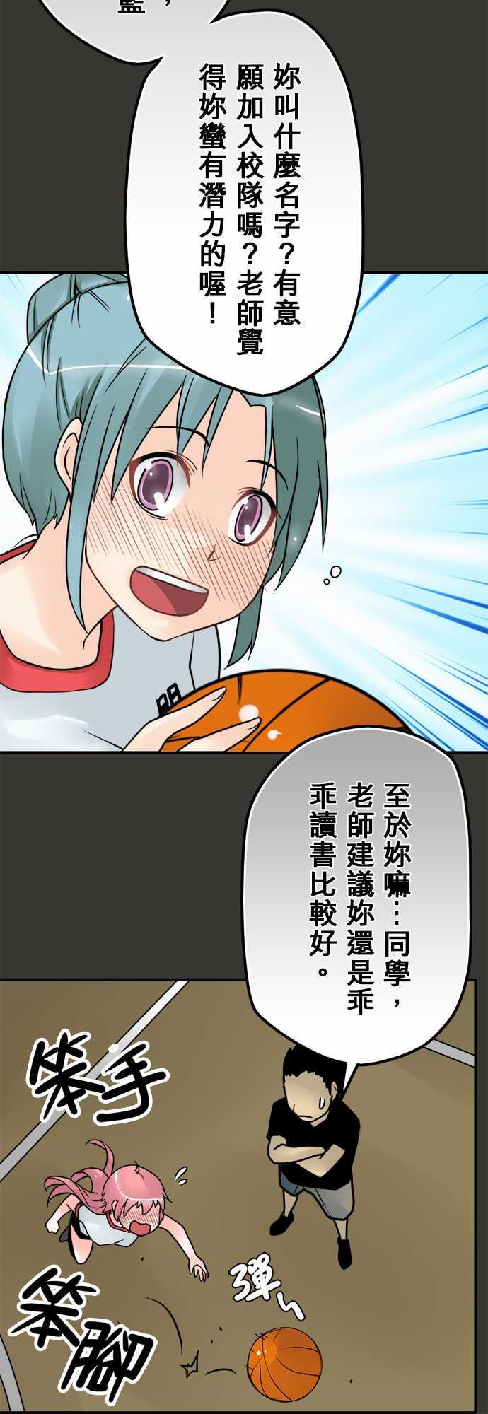 第44话14
