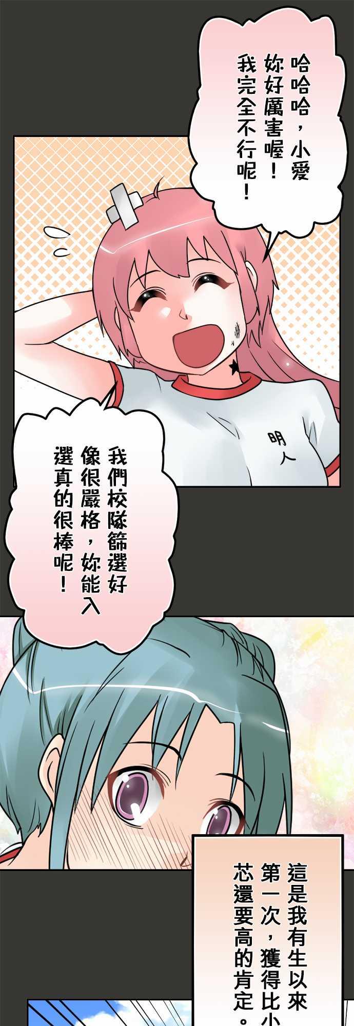 第44话15