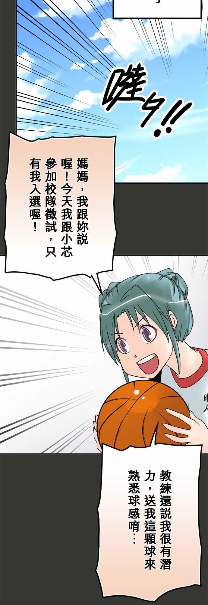 第44话16