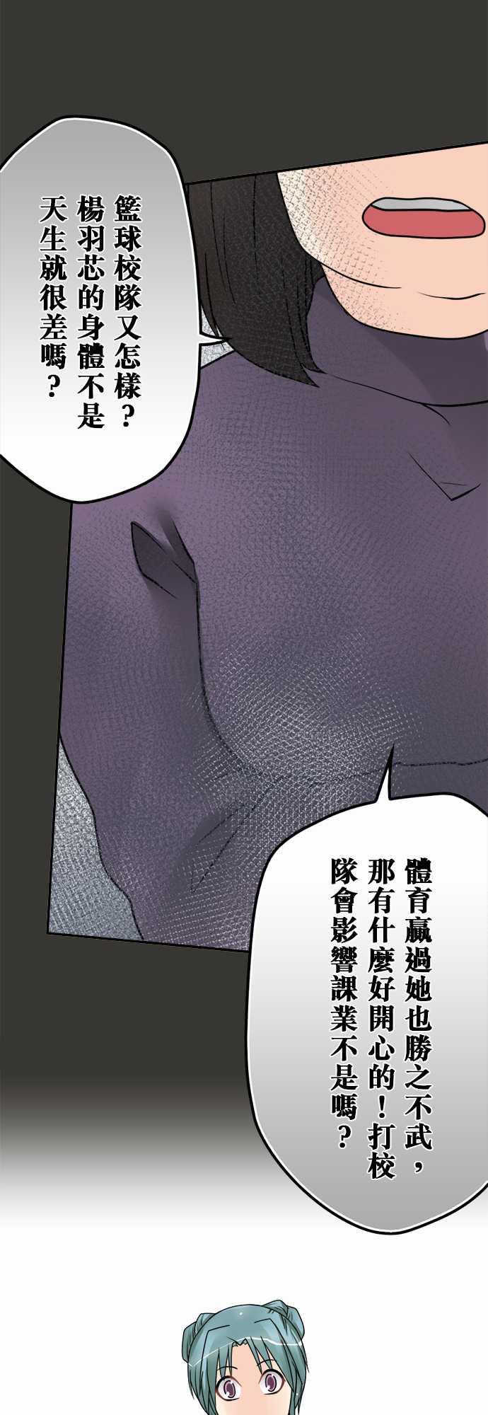 第44话17