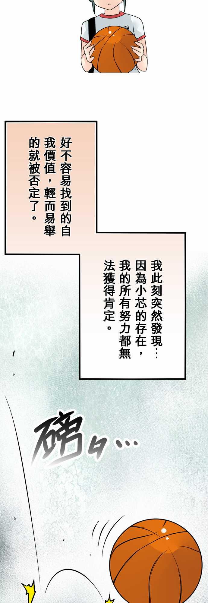第44话18