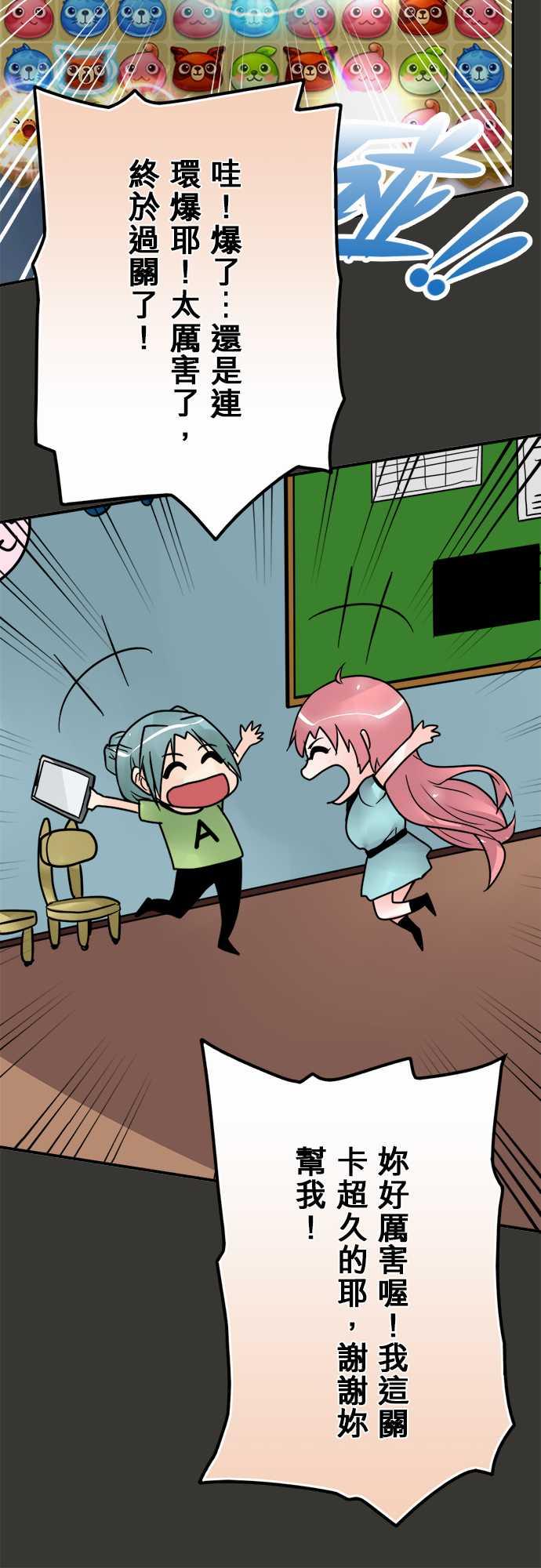第44话4