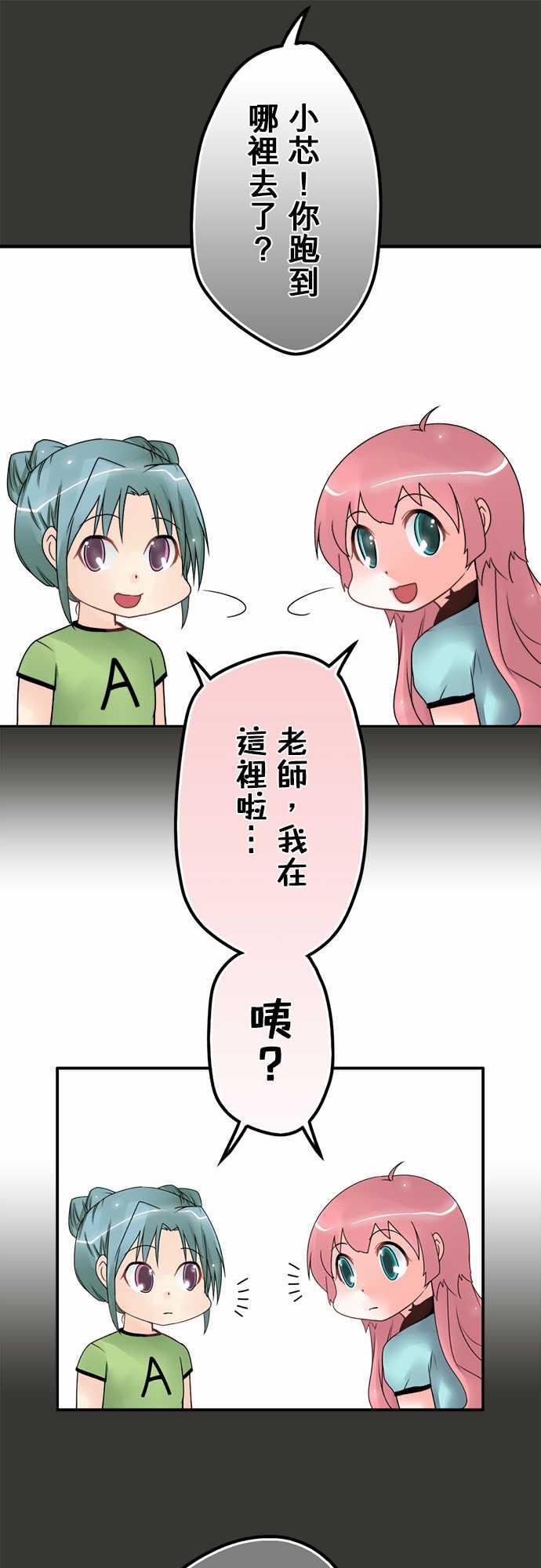 第44话5