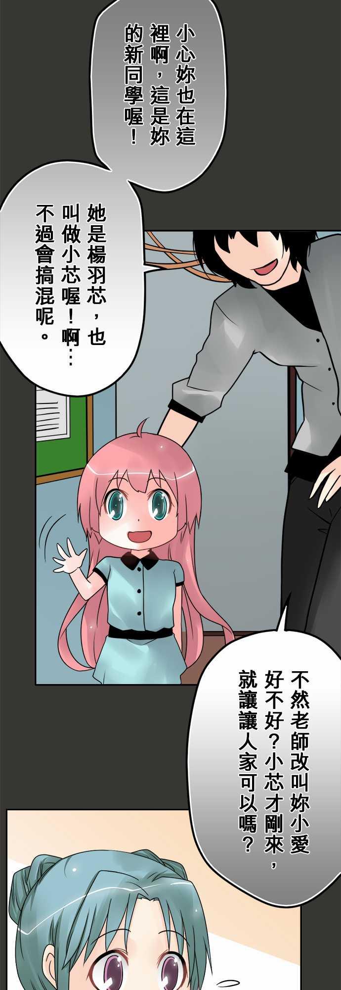第44话6