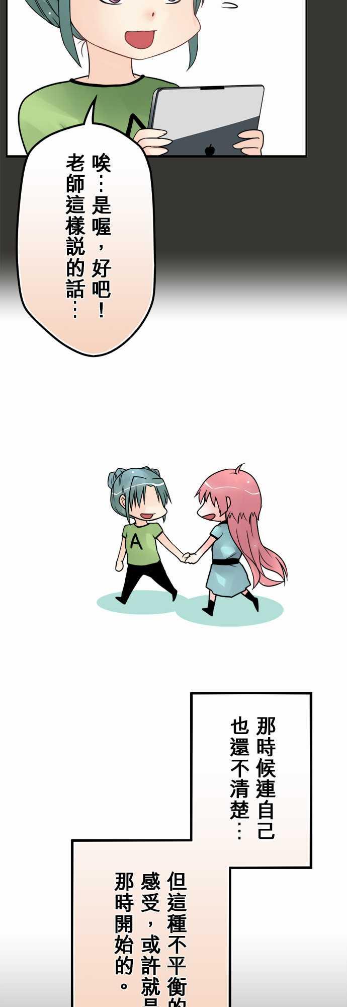 第44话7