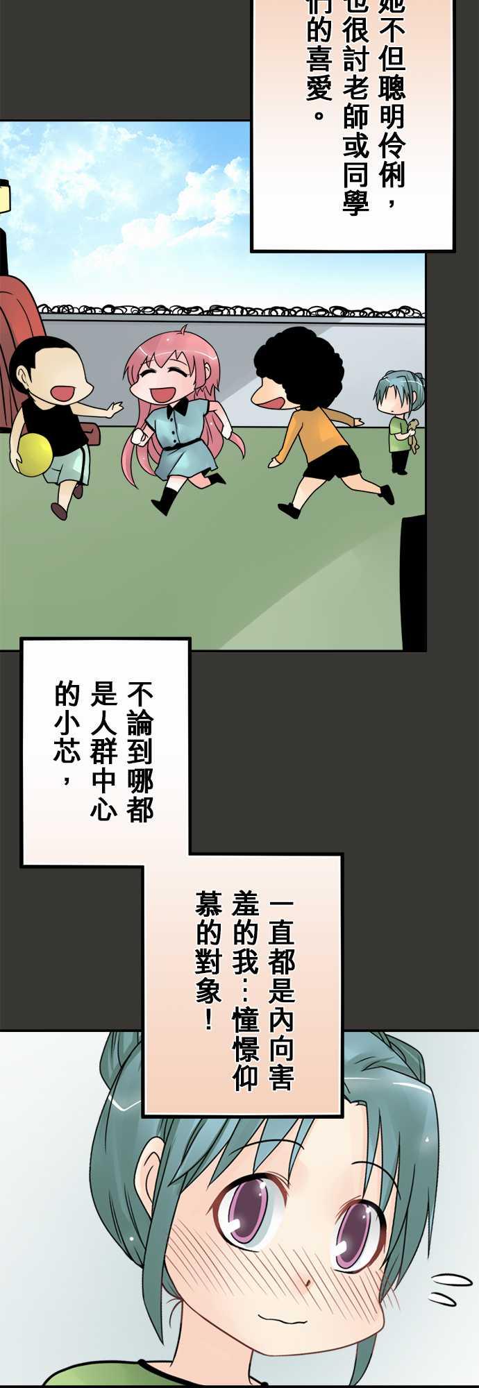 第44话9