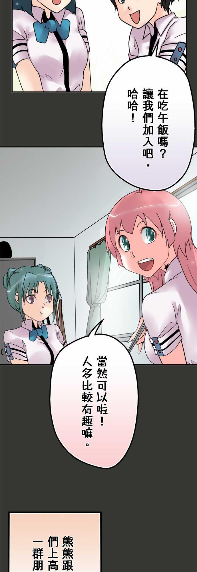 第45话1