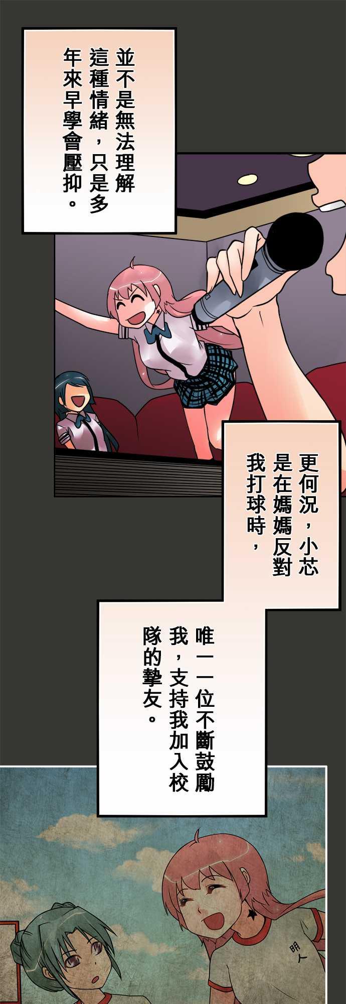第45话10