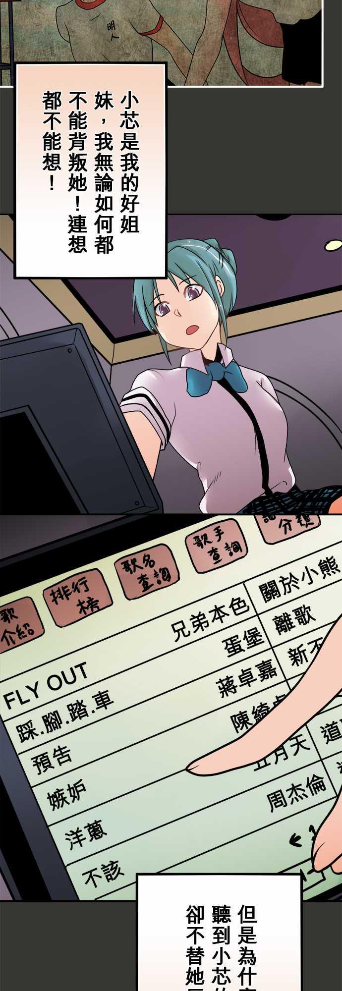 第45话11