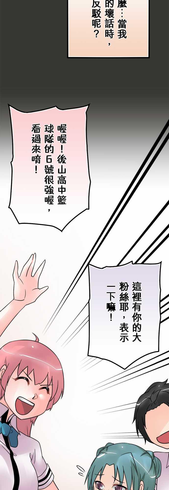 第45话12